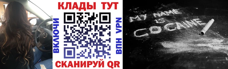 Какие есть наркотики Полярные Зори APVP  Каннабис  МЕФ  ГАШ 