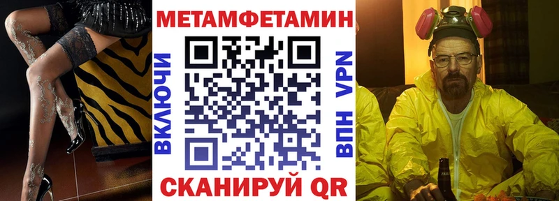 АМФЕТАМИН 98%  как найти закладки  Полярные Зори 
