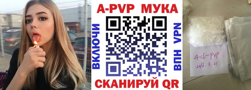 Alpha-PVP кристаллы  mega ONION  Полярные Зори  закладки 