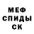 Alpha PVP крисы CK Stas Buzuluk
