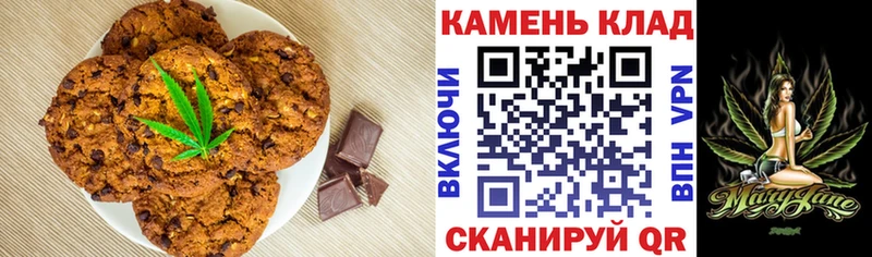 купить  сайты  Полярные Зори  Еда ТГК марихуана 