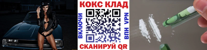 КОКАИН FishScale  как найти   Полярные Зори 