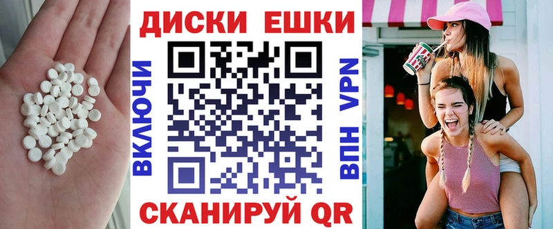 Экстази Punisher Полярные Зори