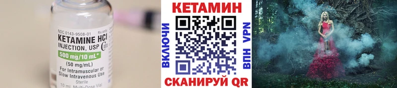 это телеграм  omg   Полярные Зори  Кетамин VHQ 