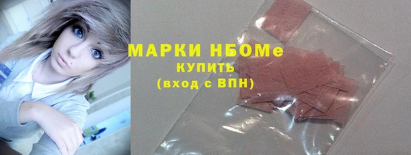 альфа пвп Новозыбков