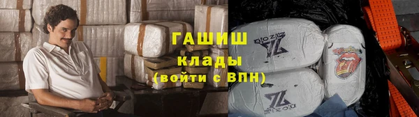 альфа пвп Новозыбков