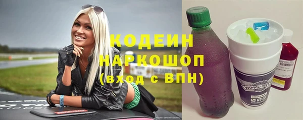 мет Новодвинск