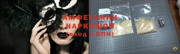 альфа пвп Новозыбков