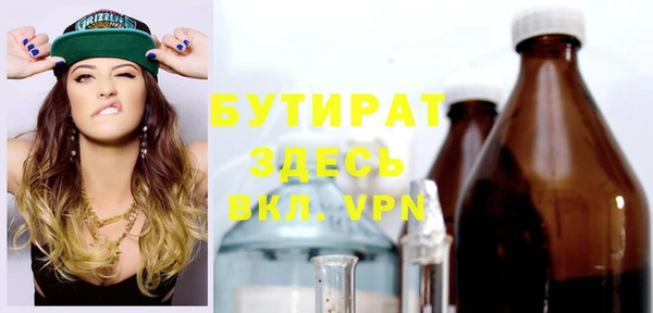 альфа пвп Новозыбков