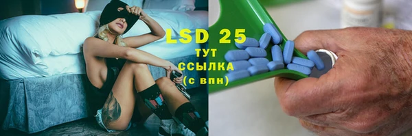 альфа пвп Новозыбков