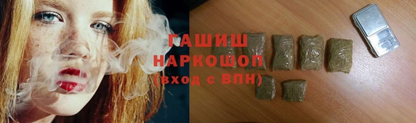 мет Новодвинск