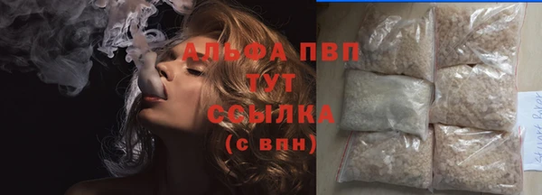 меф Нефтекумск