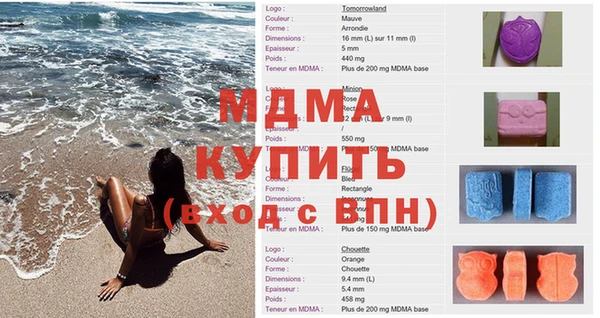альфа пвп Новозыбков