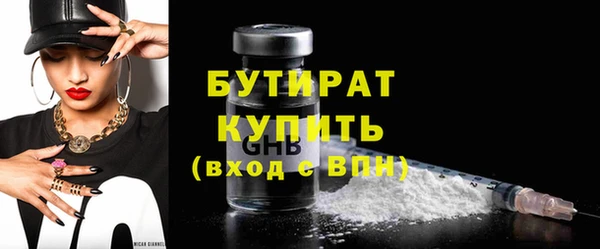индика Новокубанск