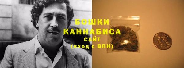 мет Новодвинск