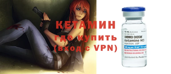 мет Новодвинск