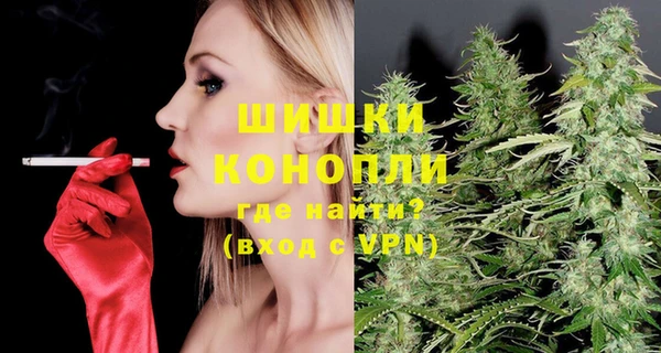 альфа пвп Новозыбков