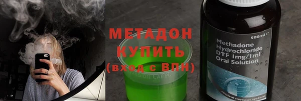 мет Новодвинск