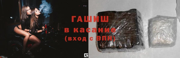 альфа пвп Новозыбков