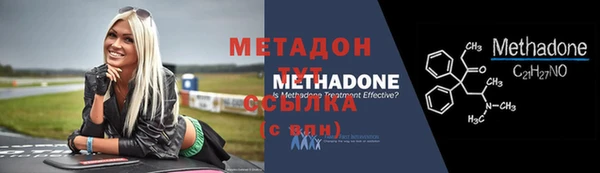 альфа пвп Новозыбков