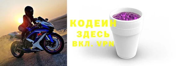 мет Новодвинск
