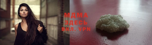 альфа пвп Новозыбков