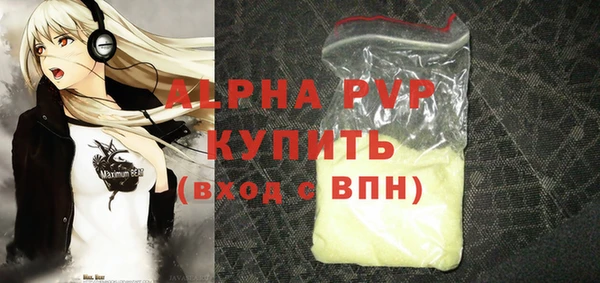 мефедрон VHQ Нея