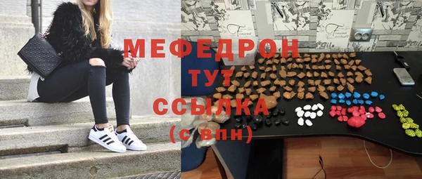 альфа пвп Новозыбков