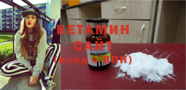 мяу мяу кристалл Нефтегорск