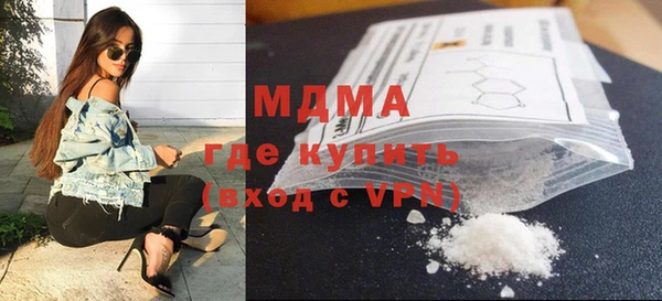 альфа пвп Новозыбков