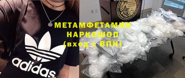 альфа пвп Новозыбков