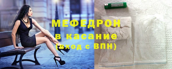 альфа пвп Новозыбков