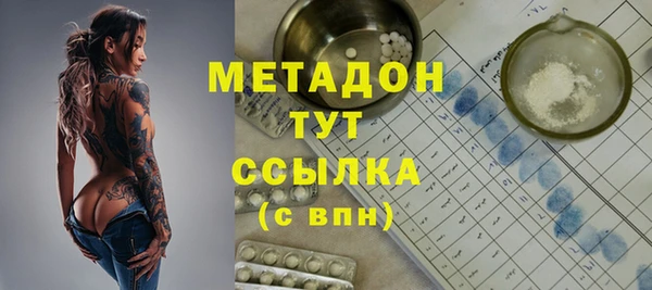 мет Новодвинск