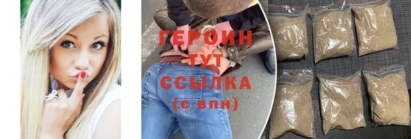 мет Новодвинск