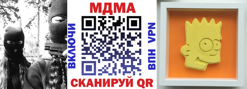 МДМА молли  наркошоп  Полярные Зори 
