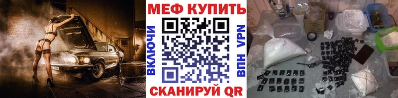 Мефедрон мука  Полярные Зори 