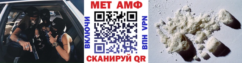 МЕТАМФЕТАМИН винт  наркошоп  Полярные Зори 