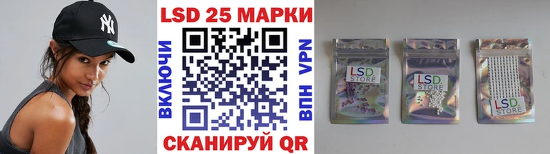 где продают   Полярные Зори  Марки 25I-NBOMe 1,8мг 